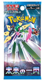 Pokémon Card Game Scarlet &amp; Violet – Future Flash (SV4M) [JAPONESA]