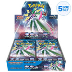 Pokémon Card Game Scarlet &amp; Violet – Future Flash (SV4M) [JAPONESA]