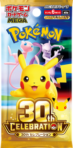 Pokémon Card Game — 30th Celebration Futuristic Box