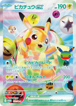 Pokémon Card Game — 30th Celebration Futuristic Box