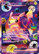 Pokémon Card Game — 30th Celebration Futuristic Box